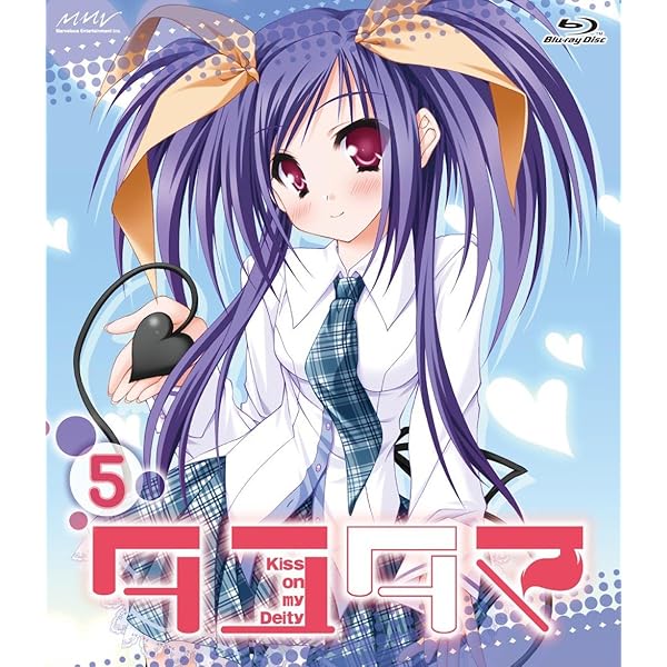 Amazon.co.jp: タユタマ -Kiss on my Deity- 第2巻 : 日野聡, 力丸乃